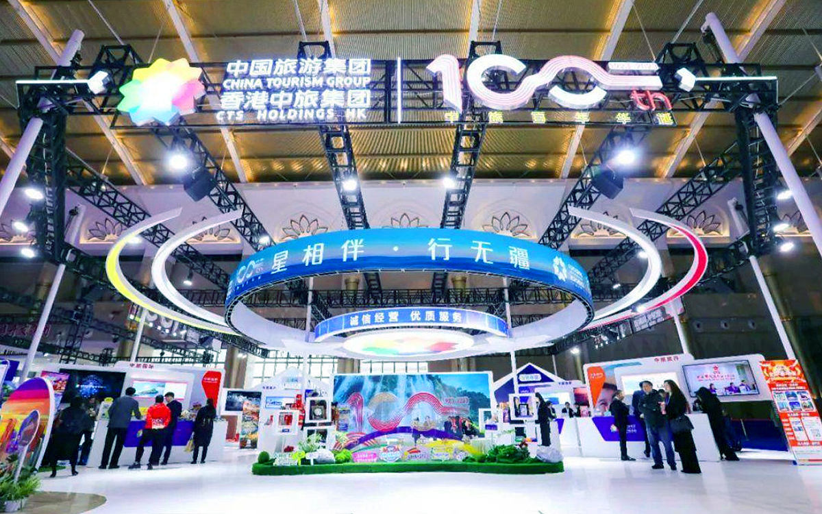 中國國際旅遊交易會展台製作：展現文旅的獨特魅力
