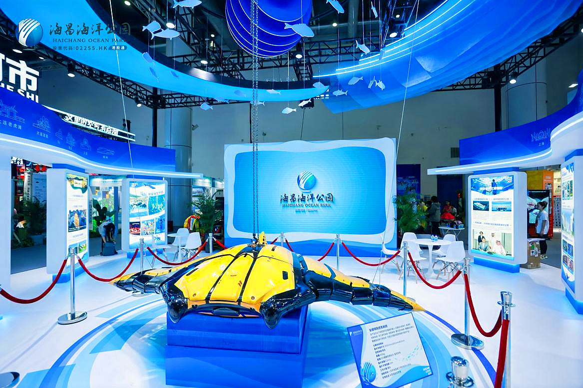 通過展覽會設計場景串聯海洋文旅的完整故事